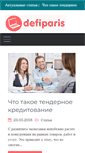Mobile Screenshot of defiparis.net.ru